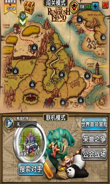 港股消费股走势强化,星空华文(一百)涨超13%,港股消费ETF(159735)上涨3.75%