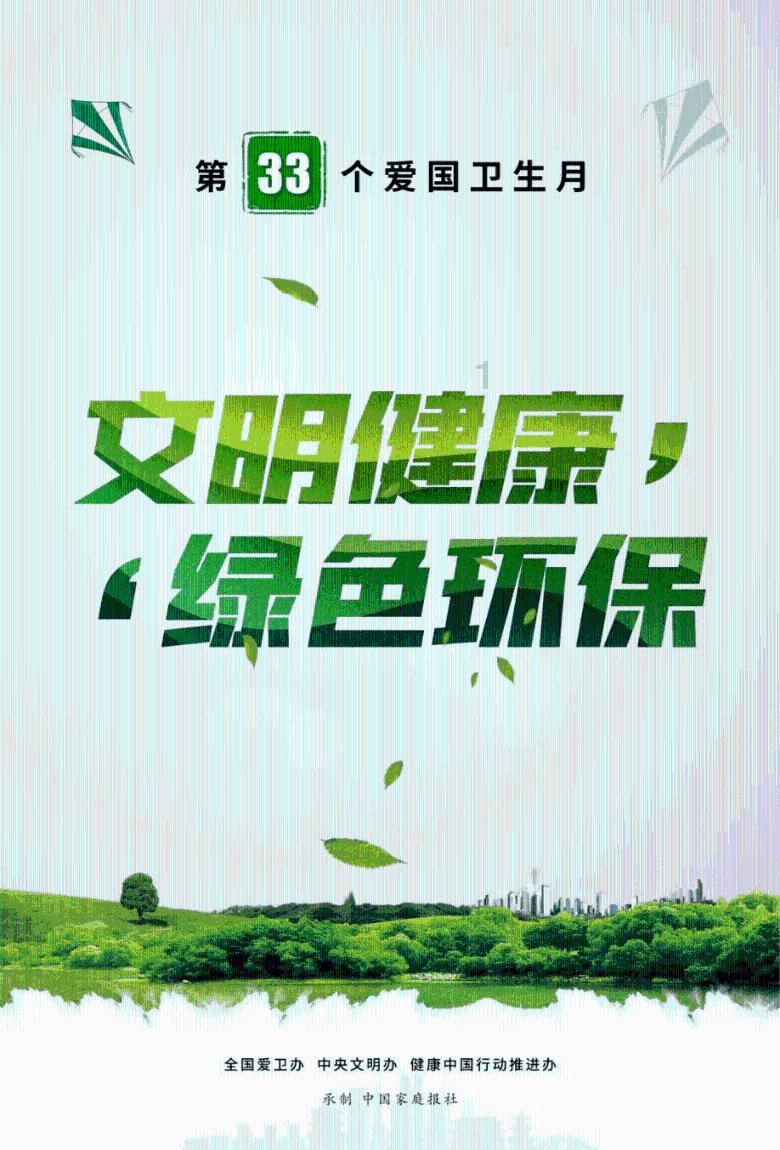 我市对近期安全防范工作进行再安排再部署