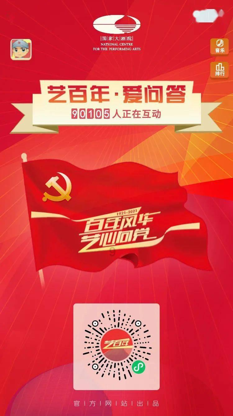 【我向两会提个问】建议促进贵州康旅融合发展