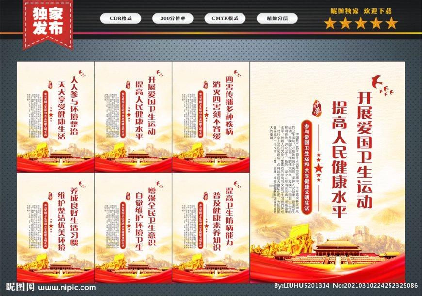 汽车华容道选关版