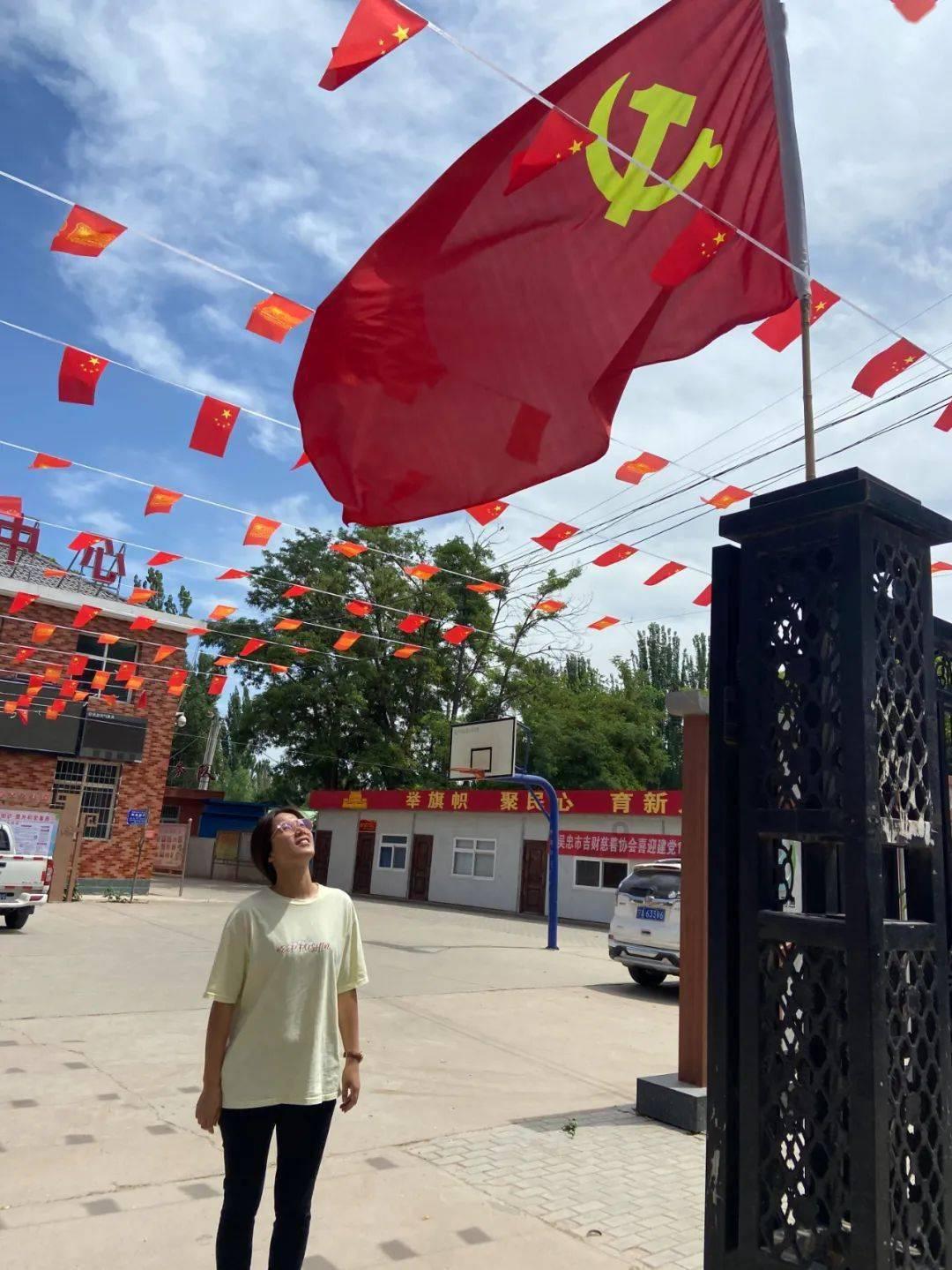 最后一站