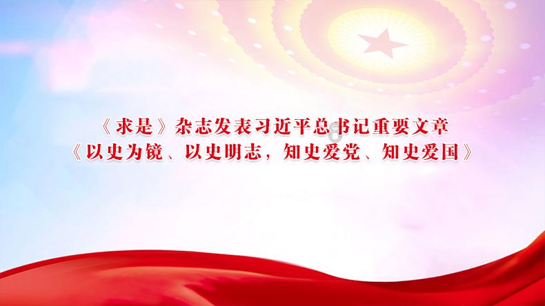 剑侠情缘手游