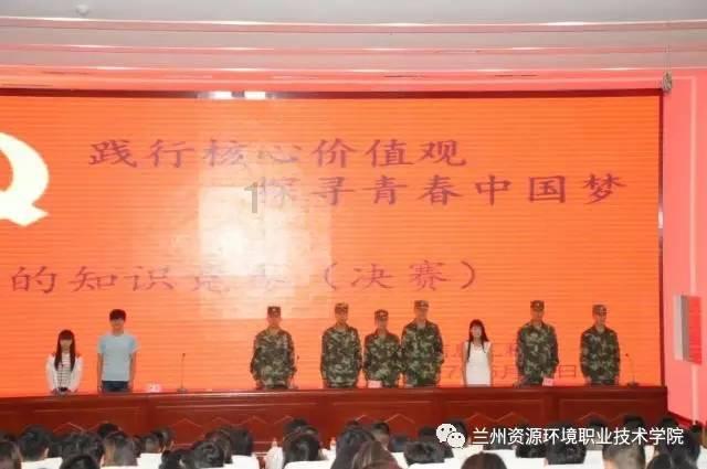 河洛群侠传