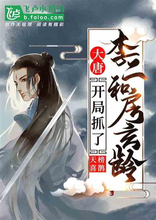 蓝狐视频